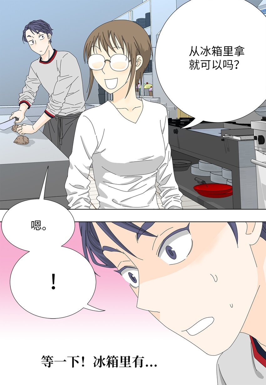 34 攻破防线-第34话