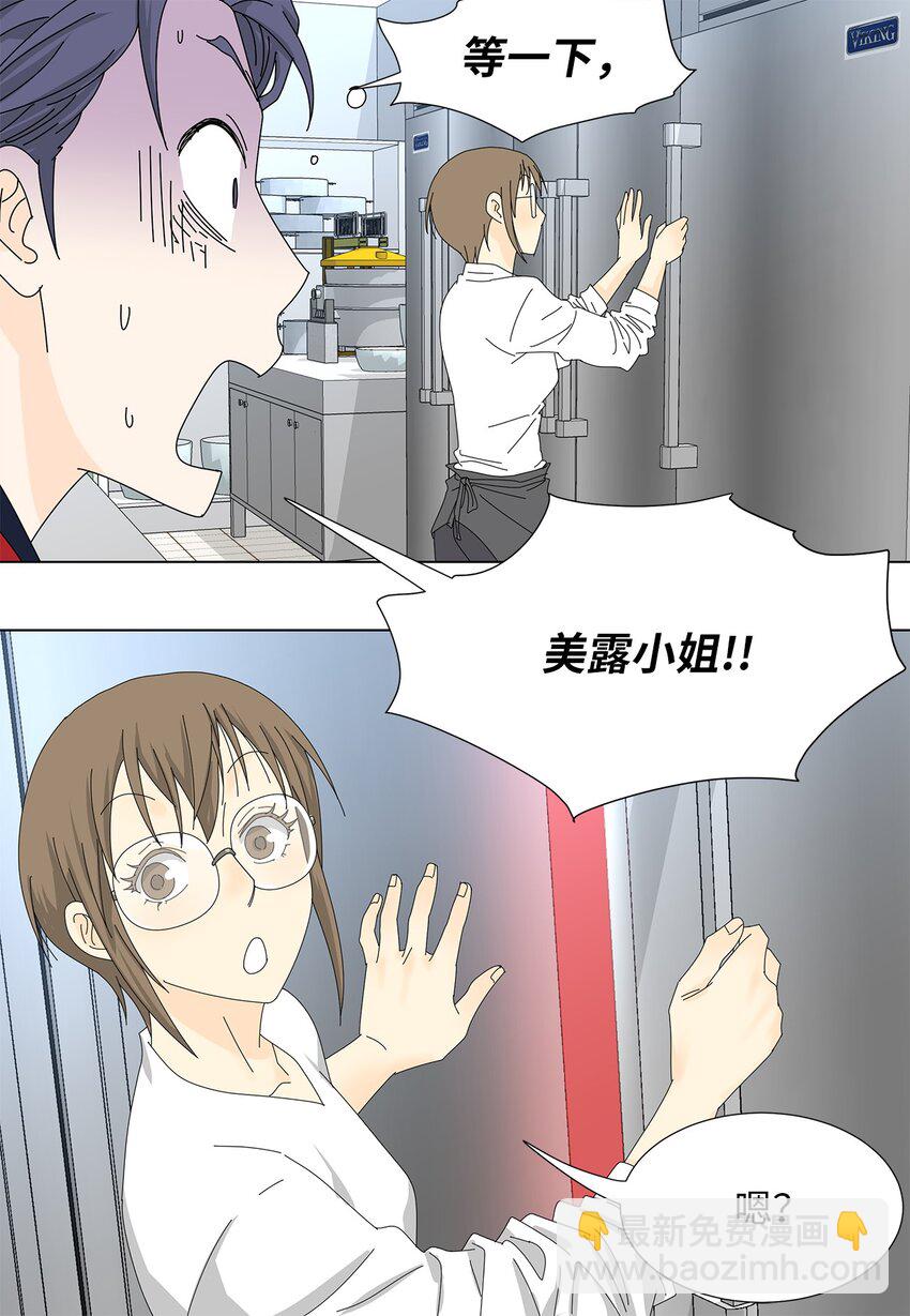 34 攻破防线-第34话