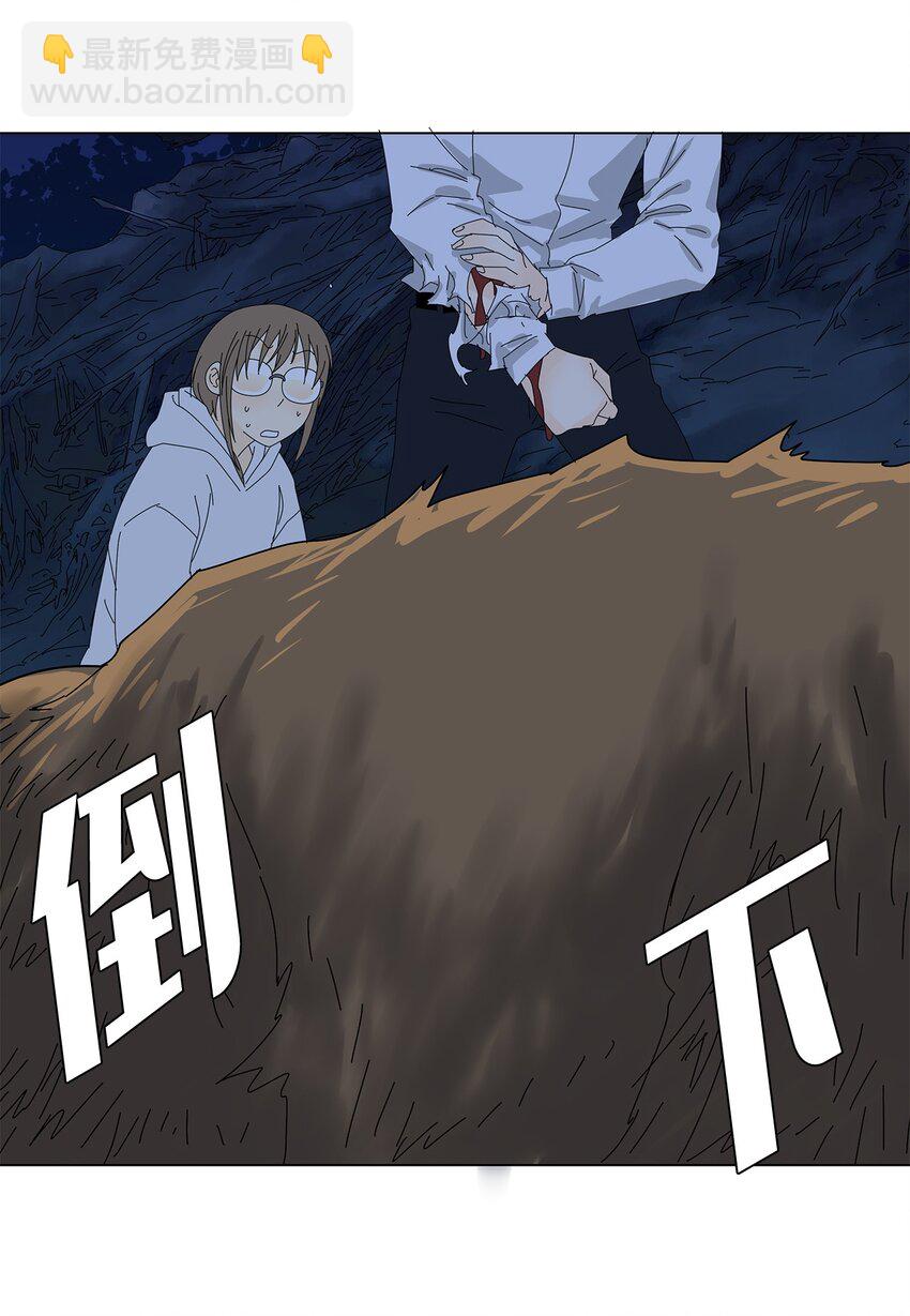 36 英雄救美-第36话