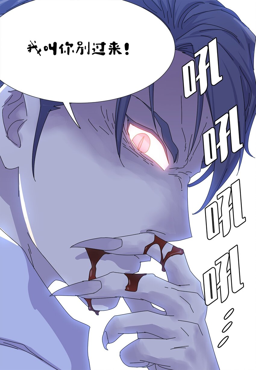 36 英雄救美-第36话