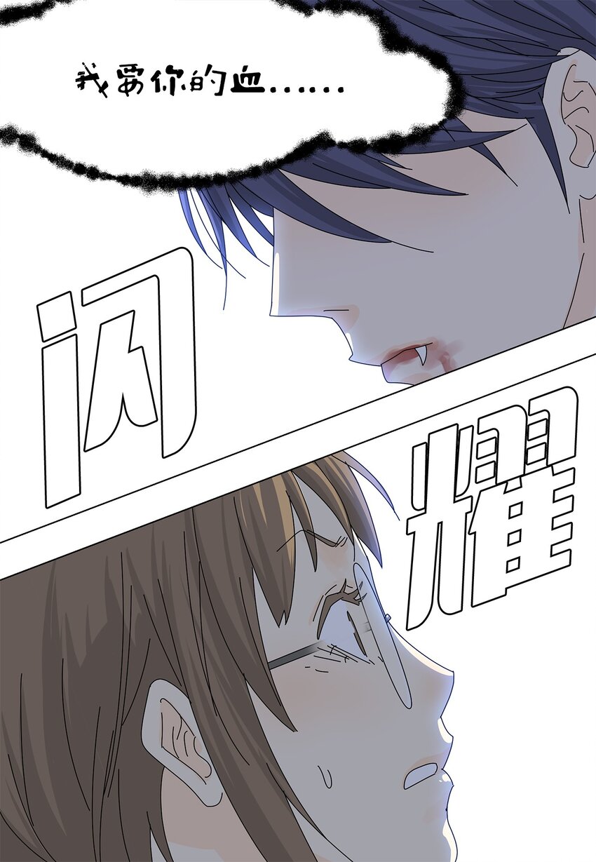 36 英雄救美-第36话