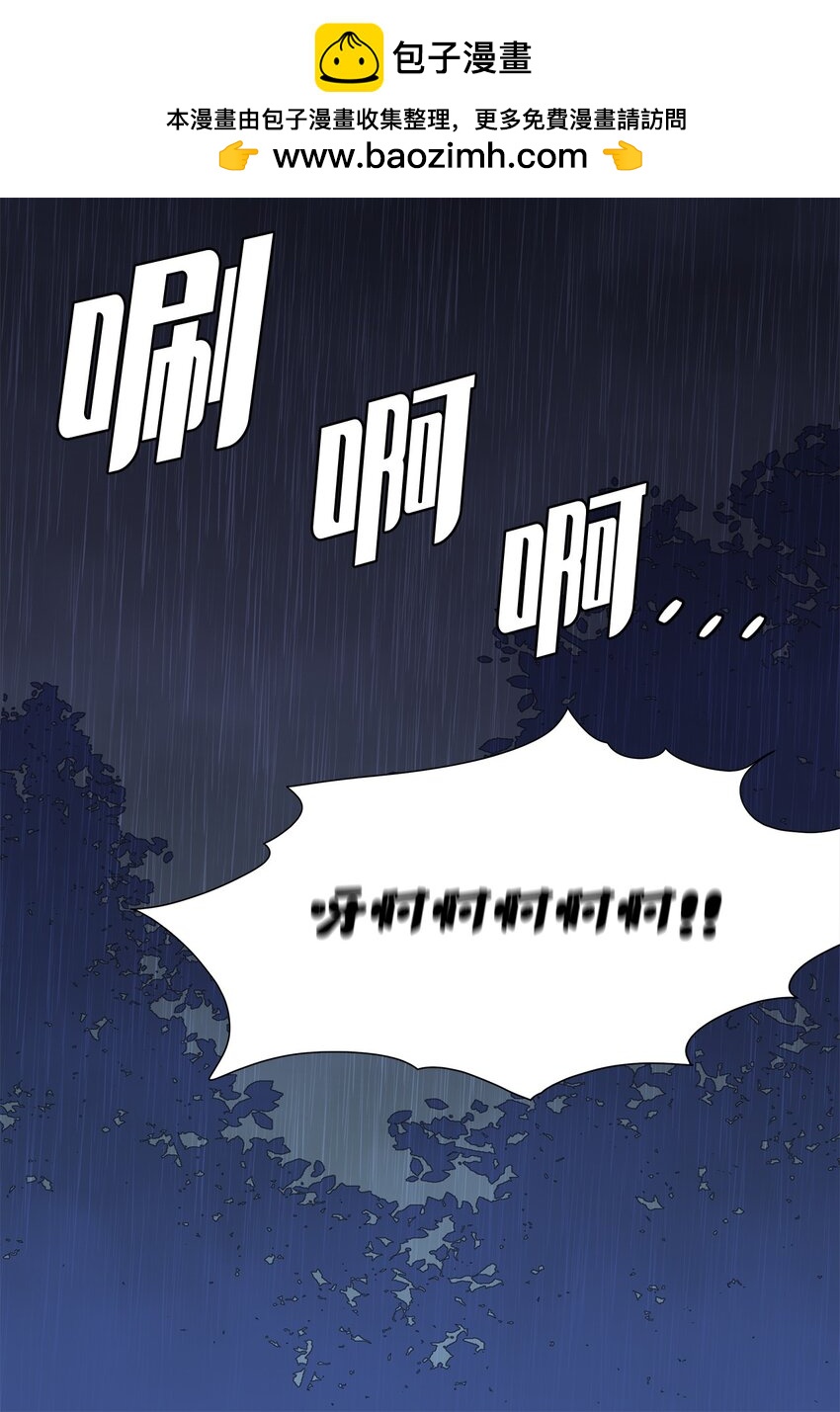 36 英雄救美-第36话