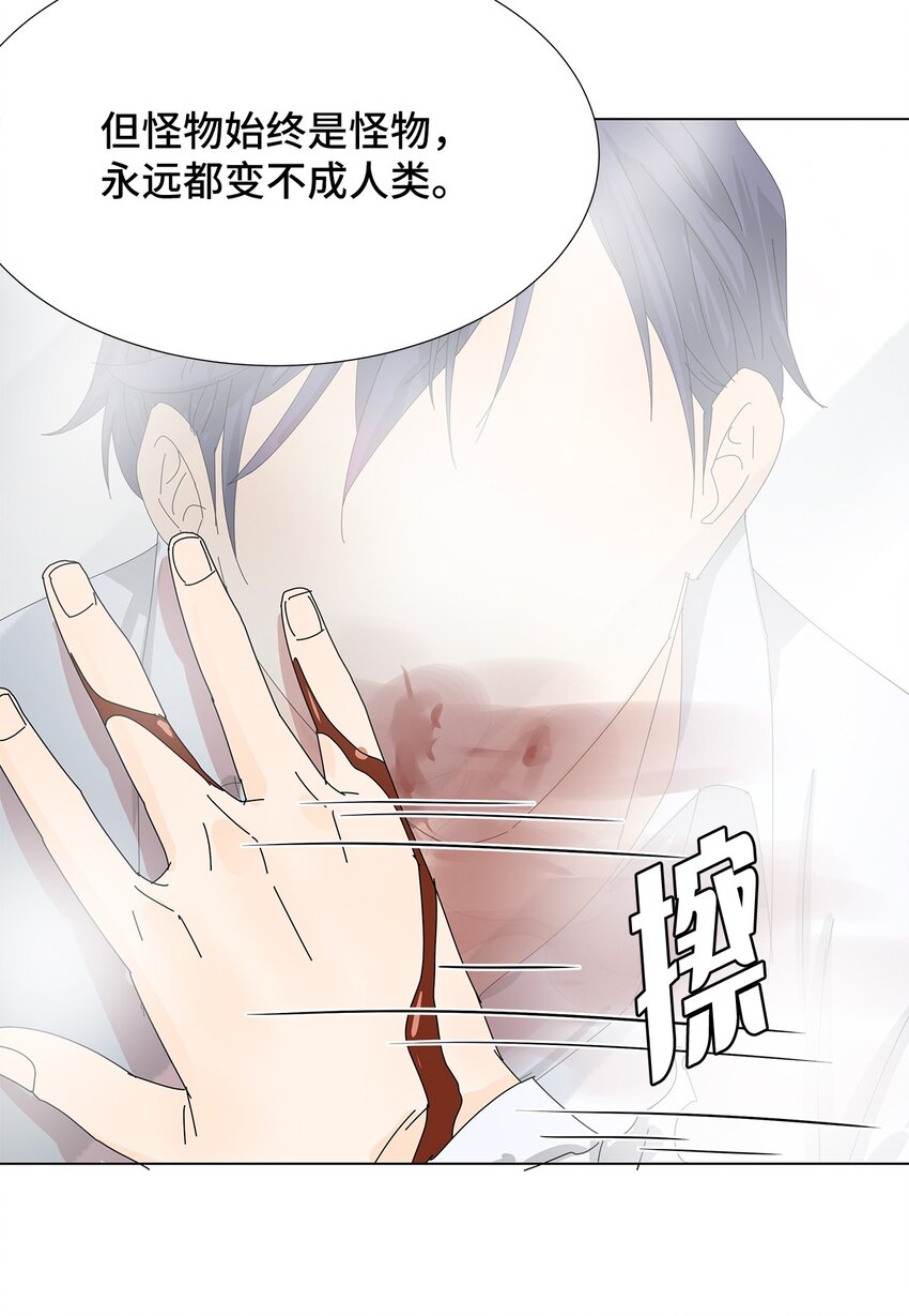 36 英雄救美-第36话