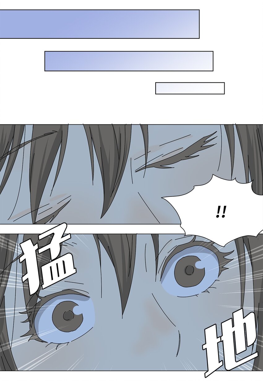 36 英雄救美-第36话