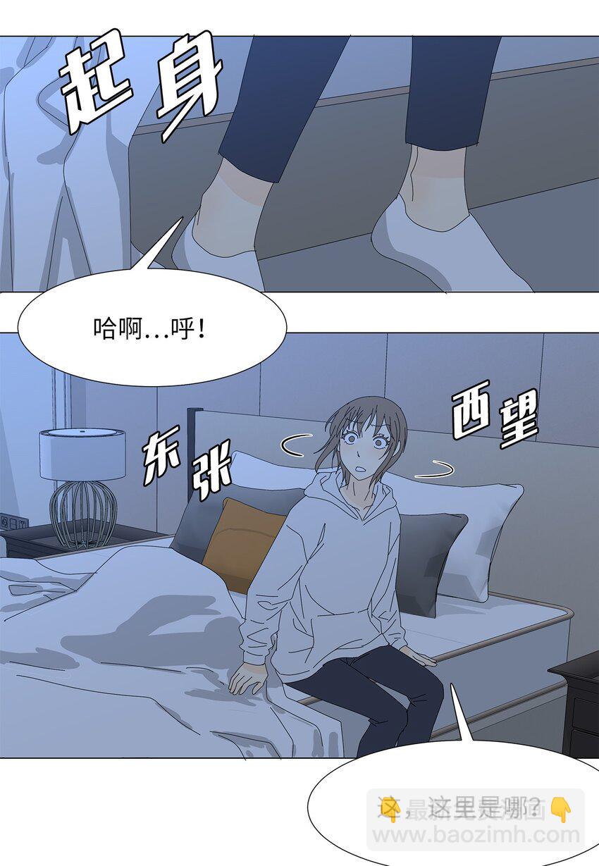 36 英雄救美-第36话