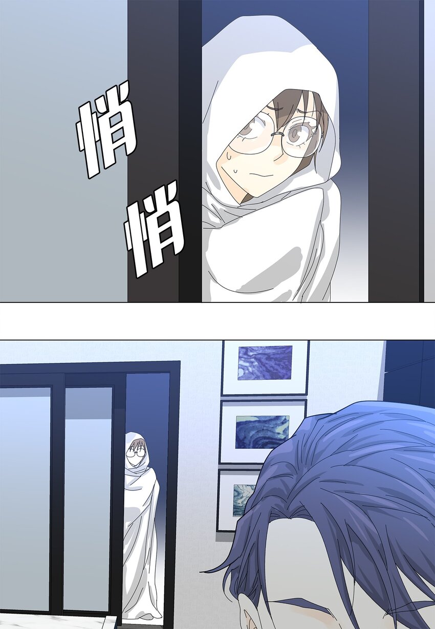 36 英雄救美-第36话