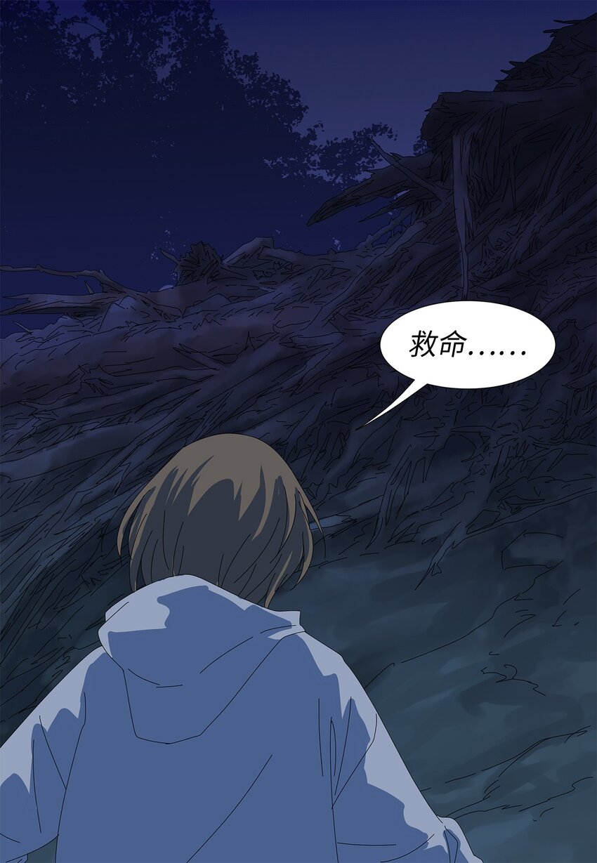 36 英雄救美-第36话