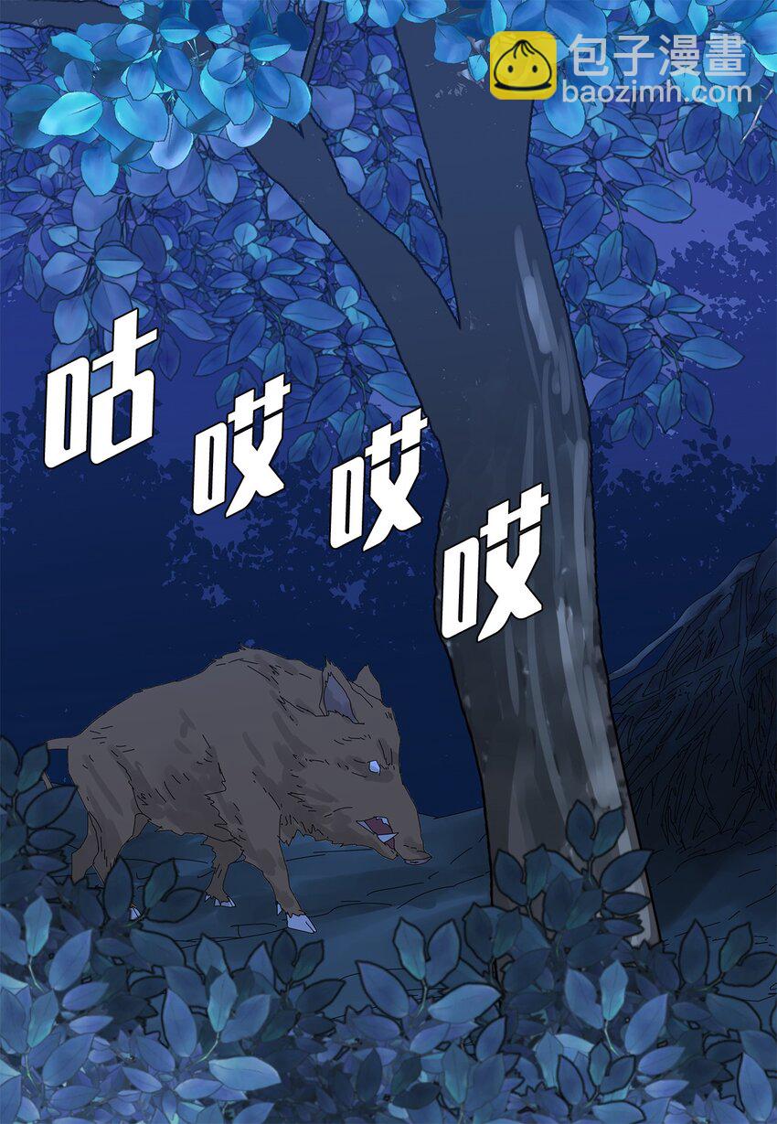 36 英雄救美-第36话