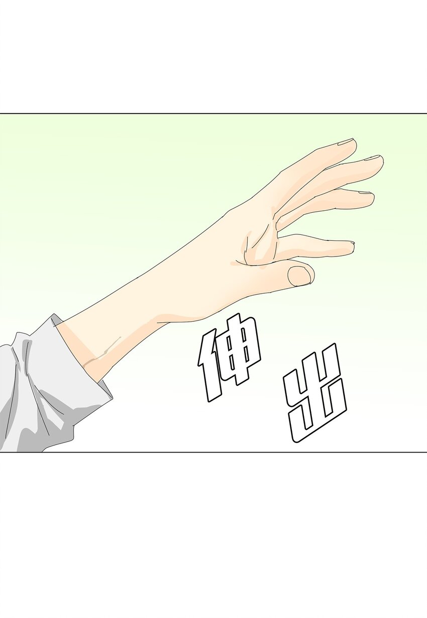 38 真情告白-第38话