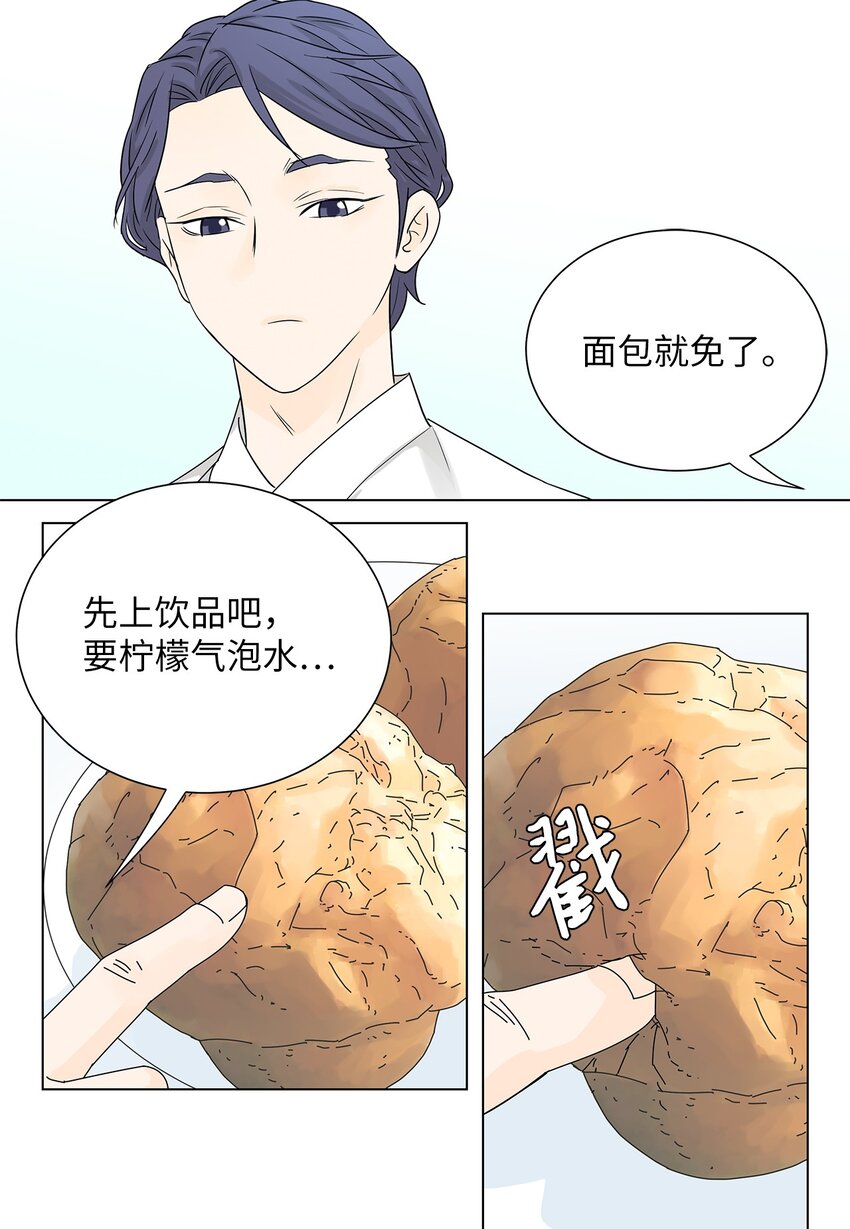04 渣男暴露-第4话