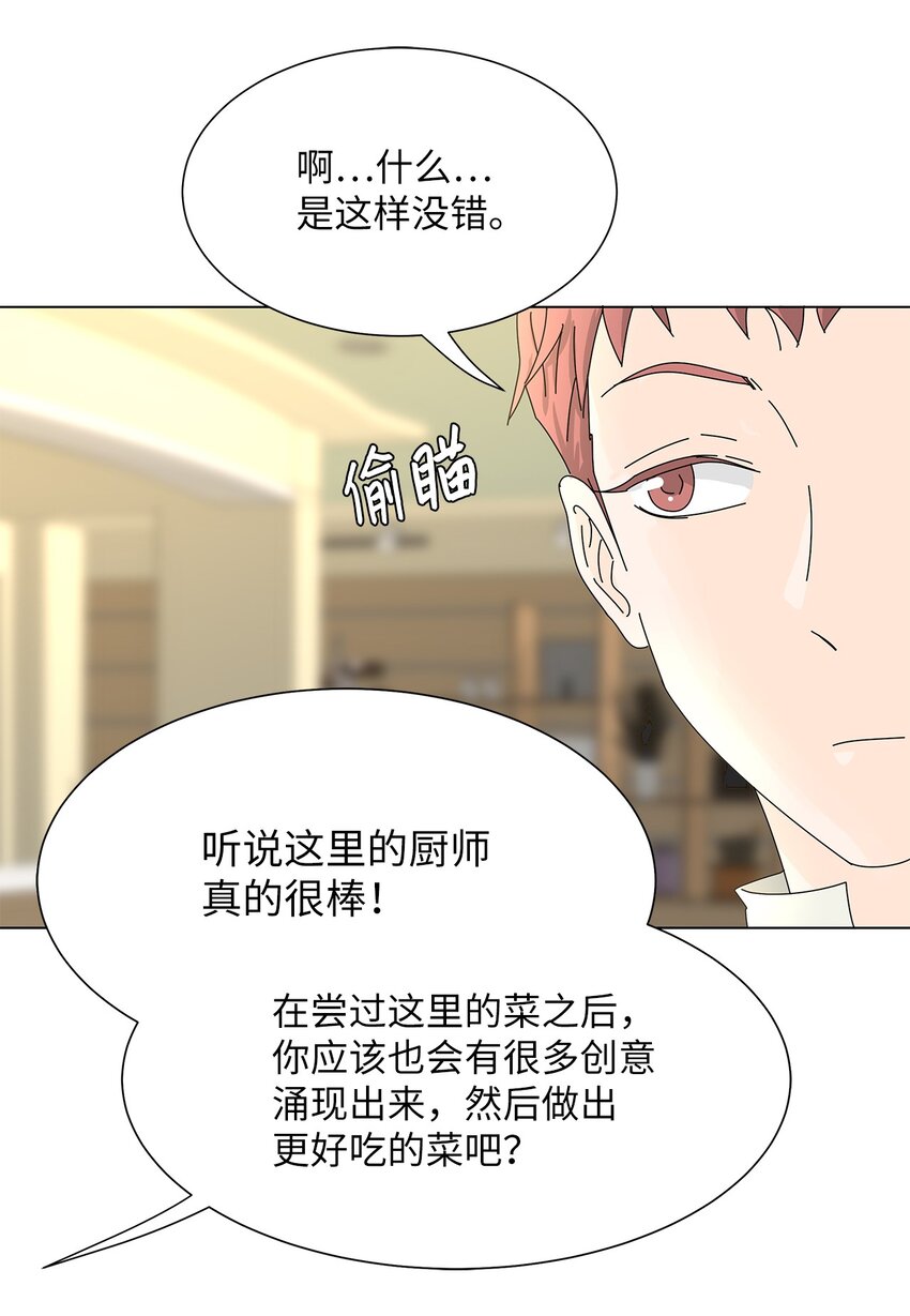 04 渣男暴露-第4话