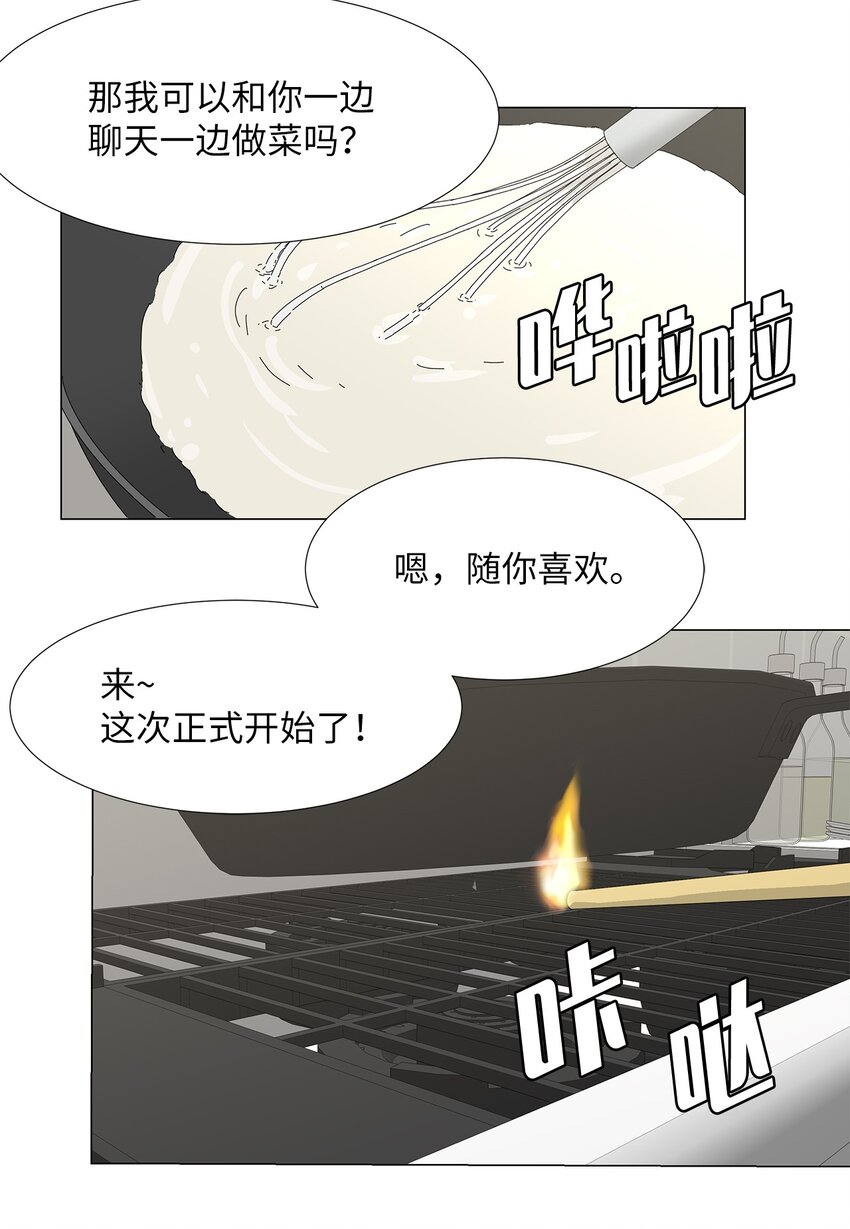 40 专心工作-第40话