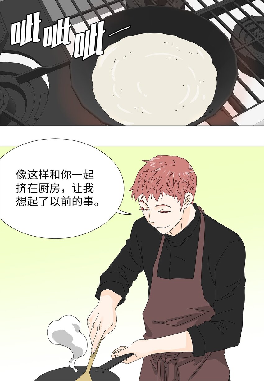 40 专心工作-第40话