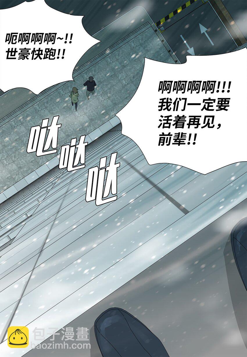 40 专心工作-第40话