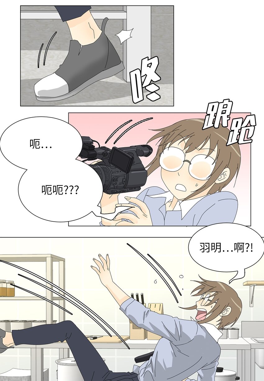 40 专心工作-第40话