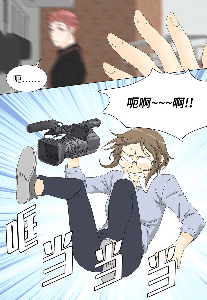 40 专心工作-第40话