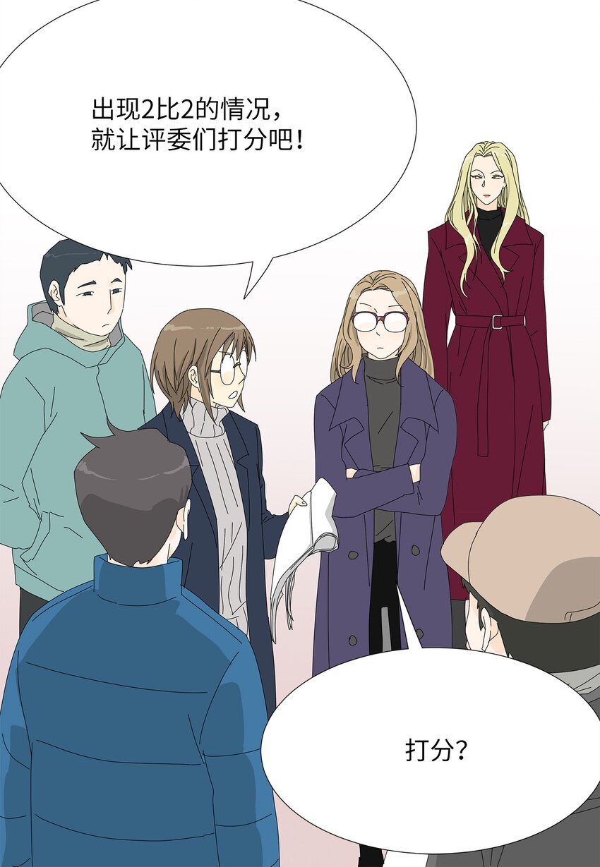 44 准备拍摄-第44话
