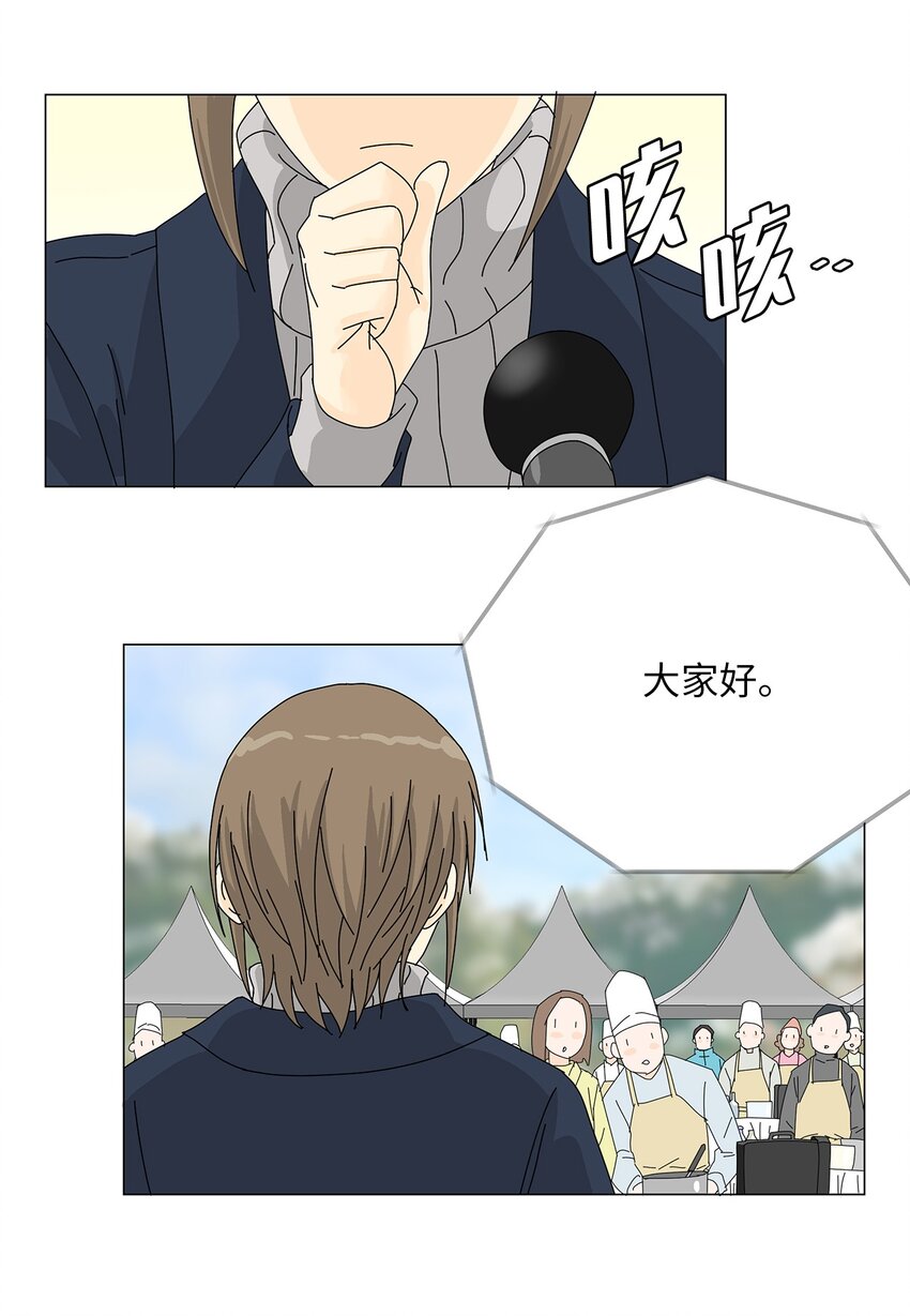 44 准备拍摄-第44话