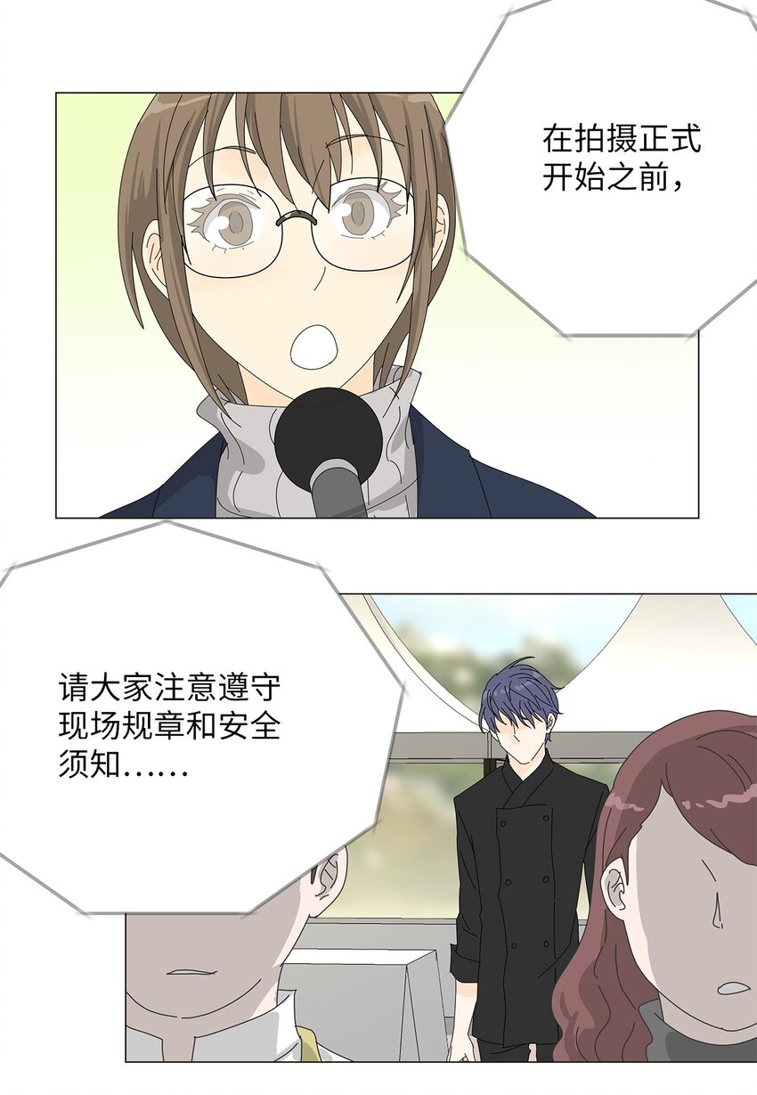 44 准备拍摄-第44话