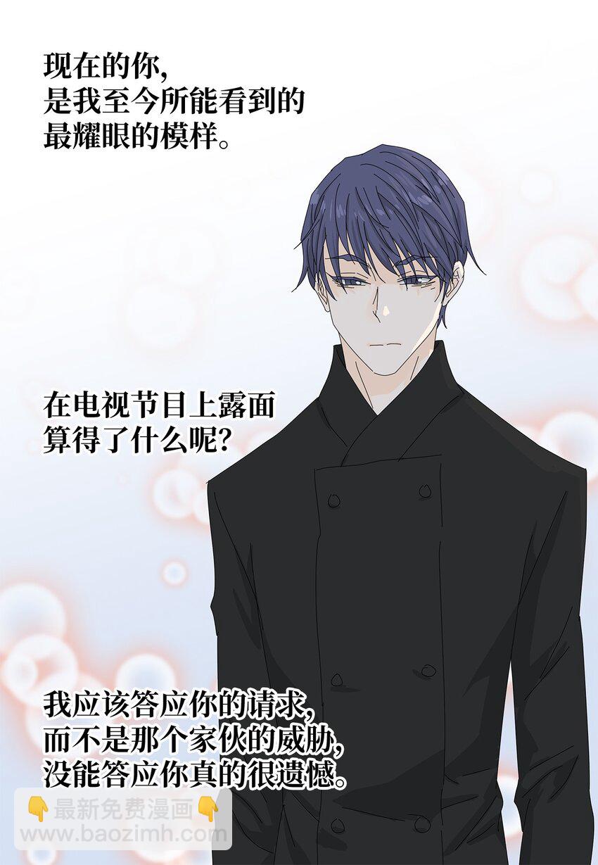 44 准备拍摄-第44话