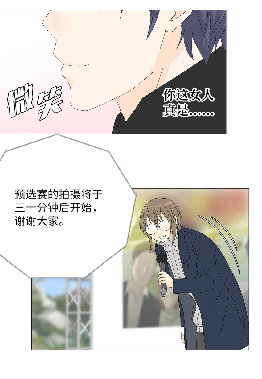 44 准备拍摄-第44话