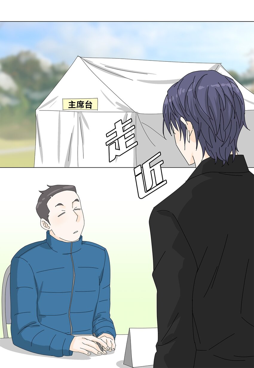 44 准备拍摄-第44话