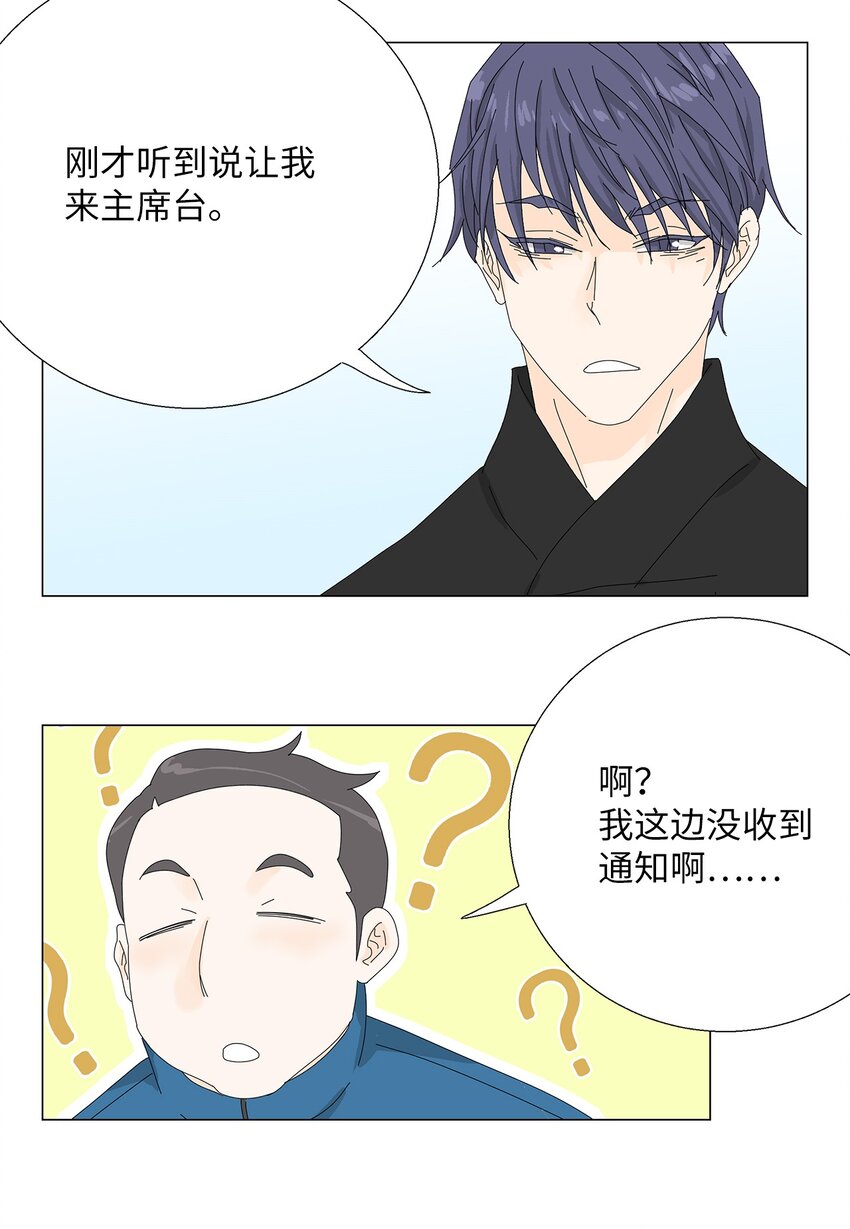 44 准备拍摄-第44话