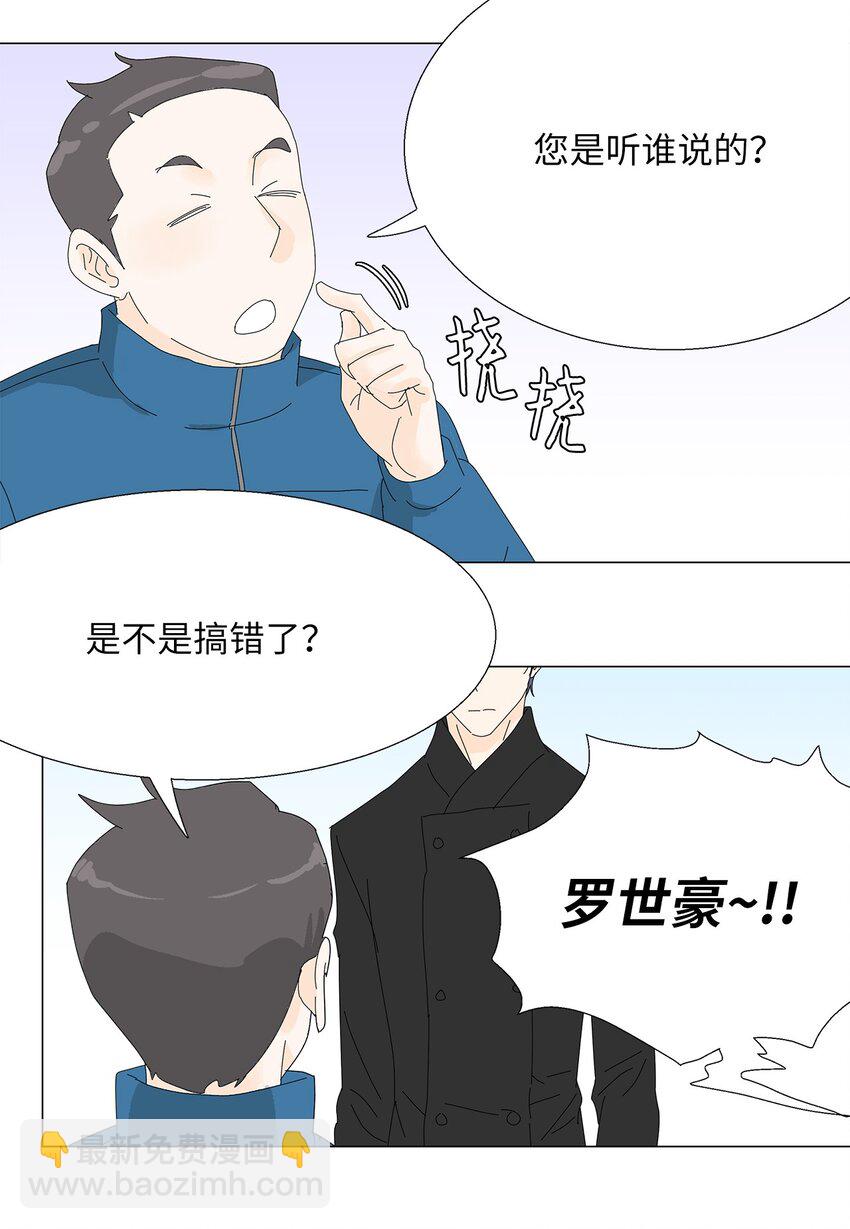 44 准备拍摄-第44话