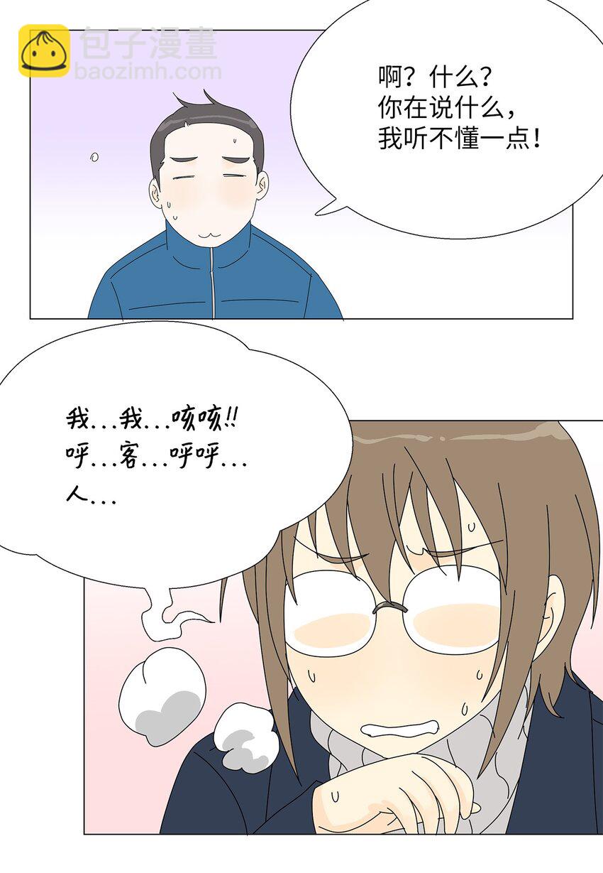 44 准备拍摄-第44话