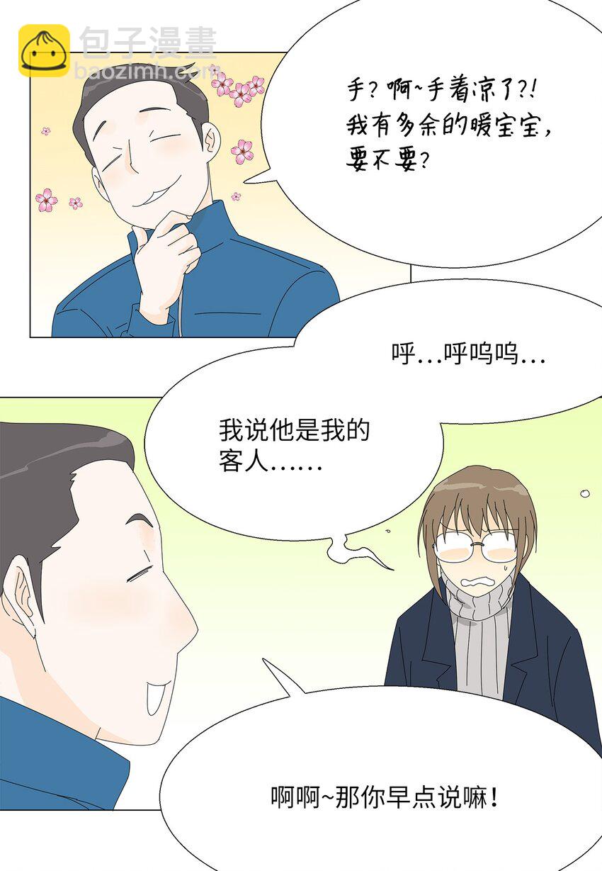 44 准备拍摄-第44话