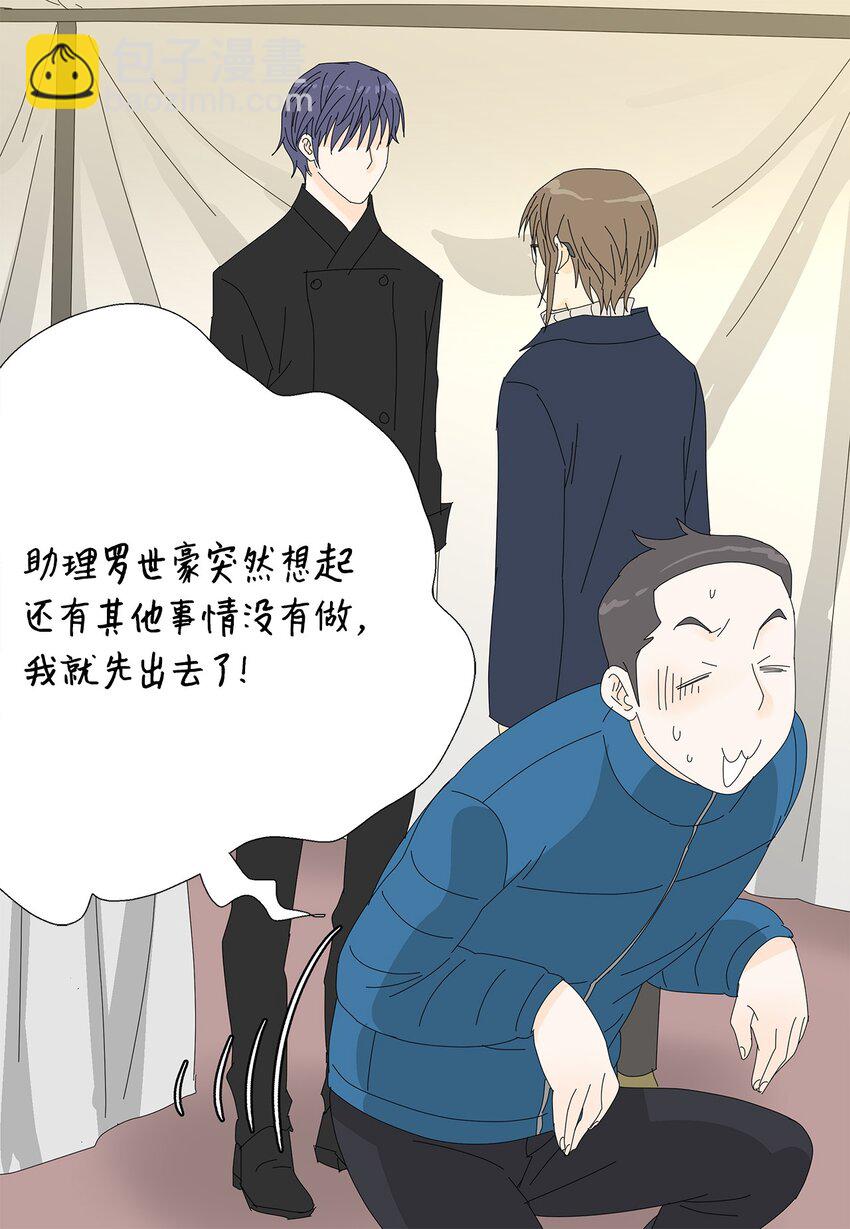 44 准备拍摄-第44话