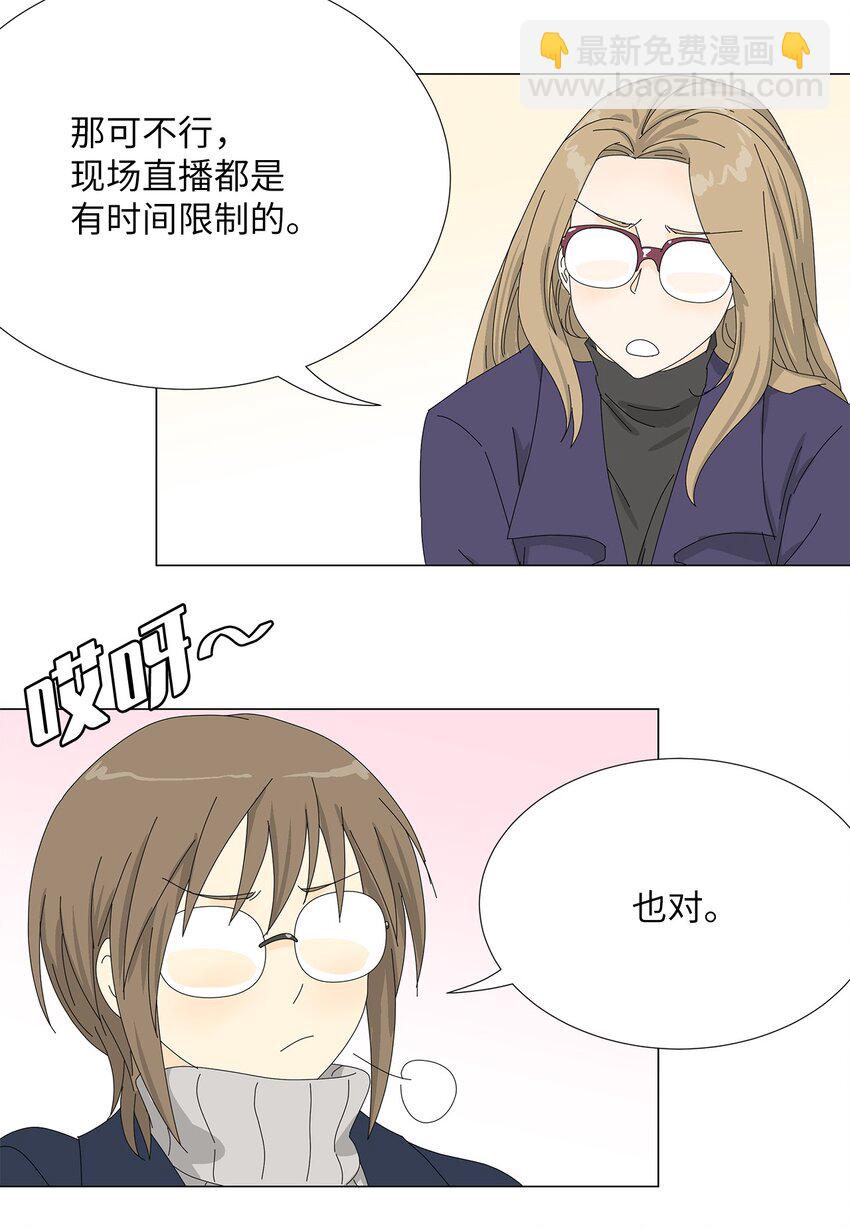 44 准备拍摄-第44话