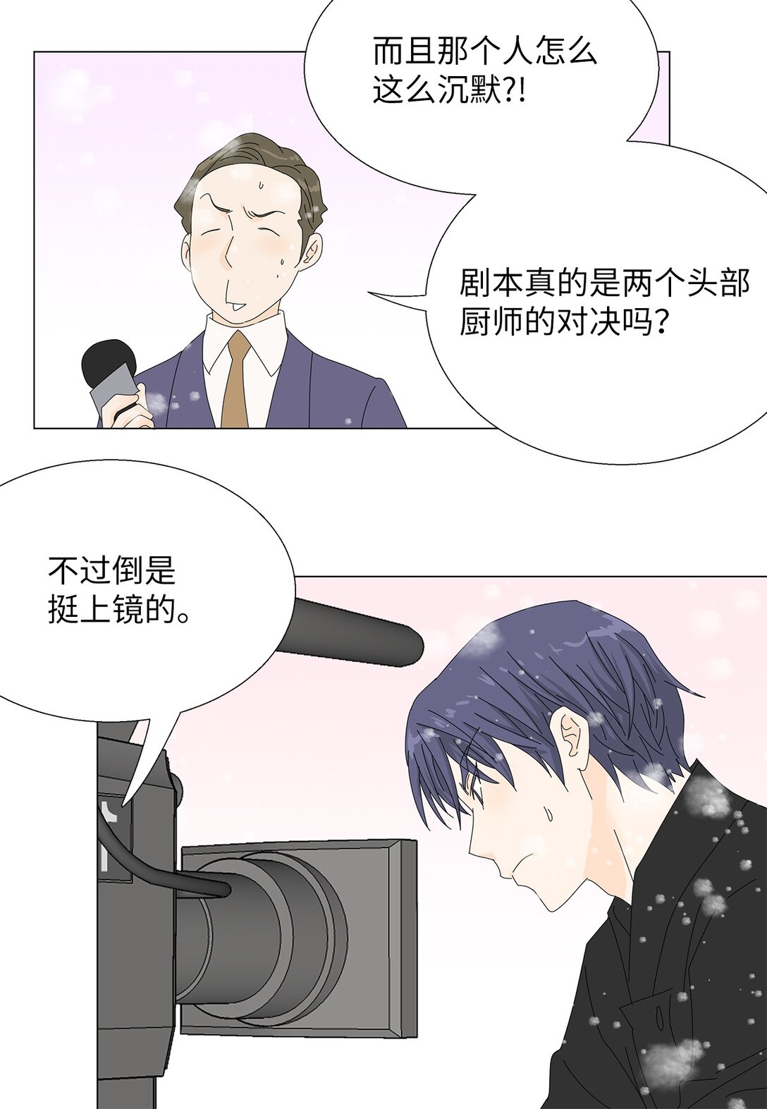 46 洋葱大战-第46话