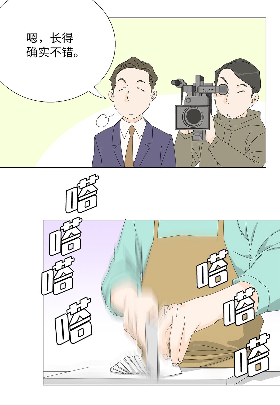 46 洋葱大战-第46话
