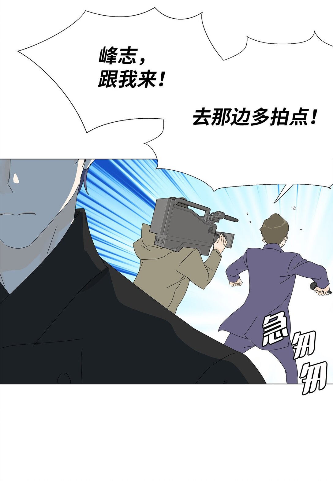 46 洋葱大战-第46话