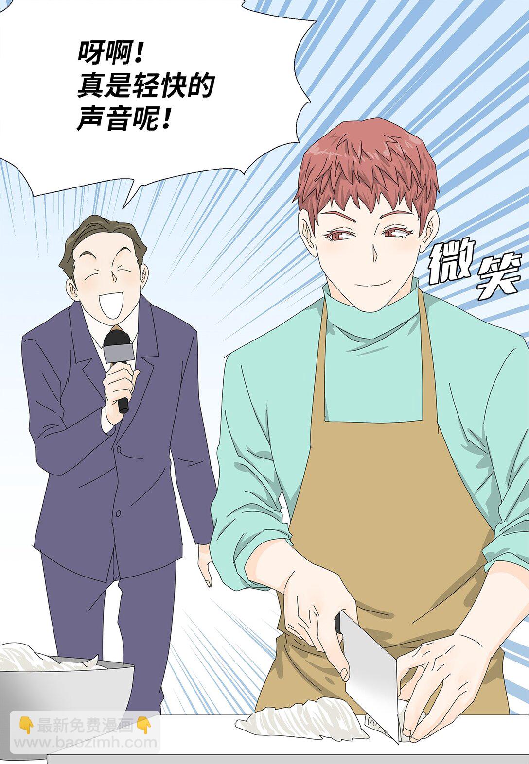 46 洋葱大战-第46话