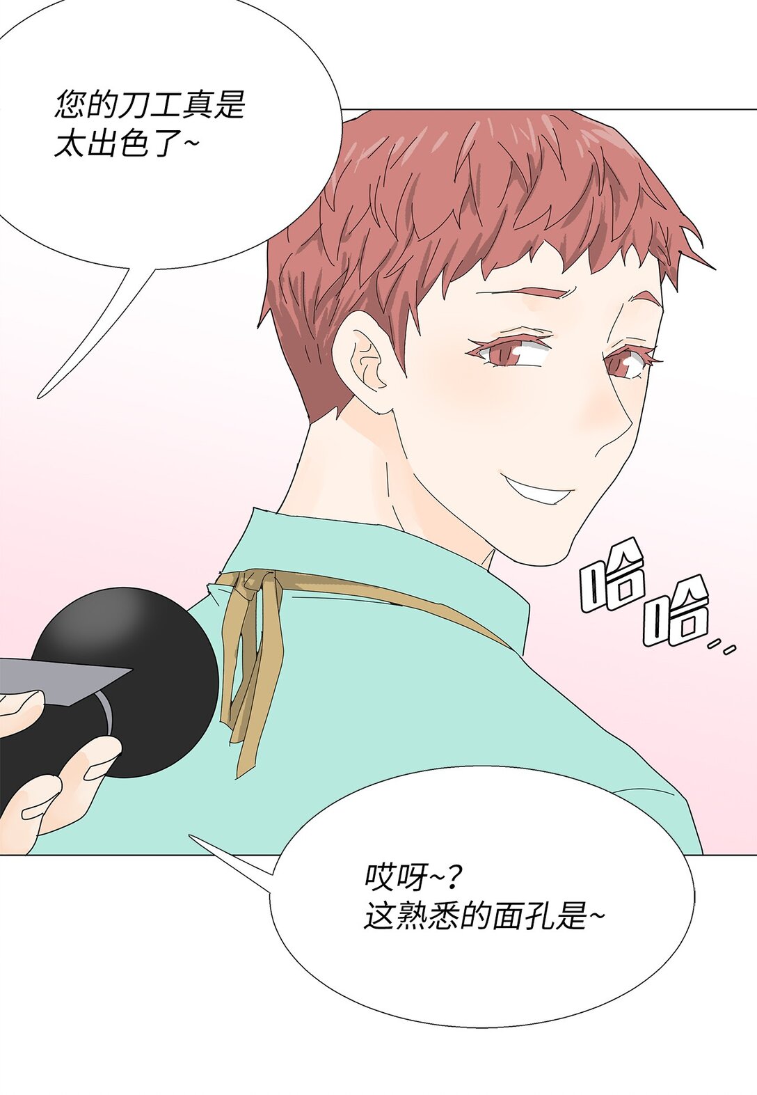 46 洋葱大战-第46话