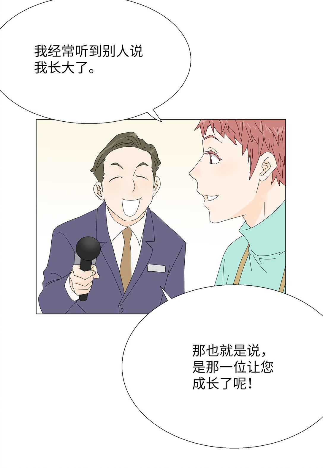 46 洋葱大战-第46话