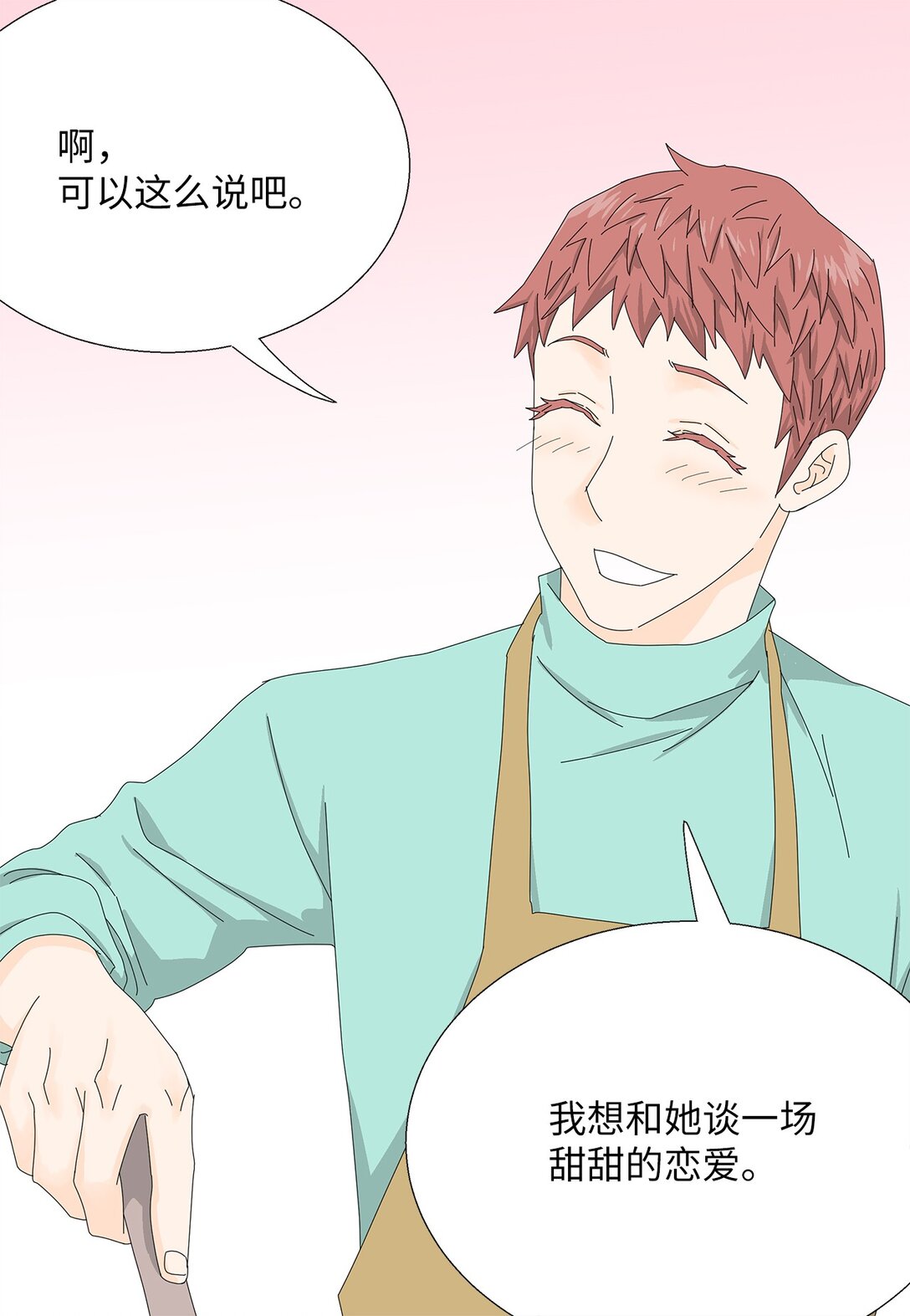 46 洋葱大战-第46话