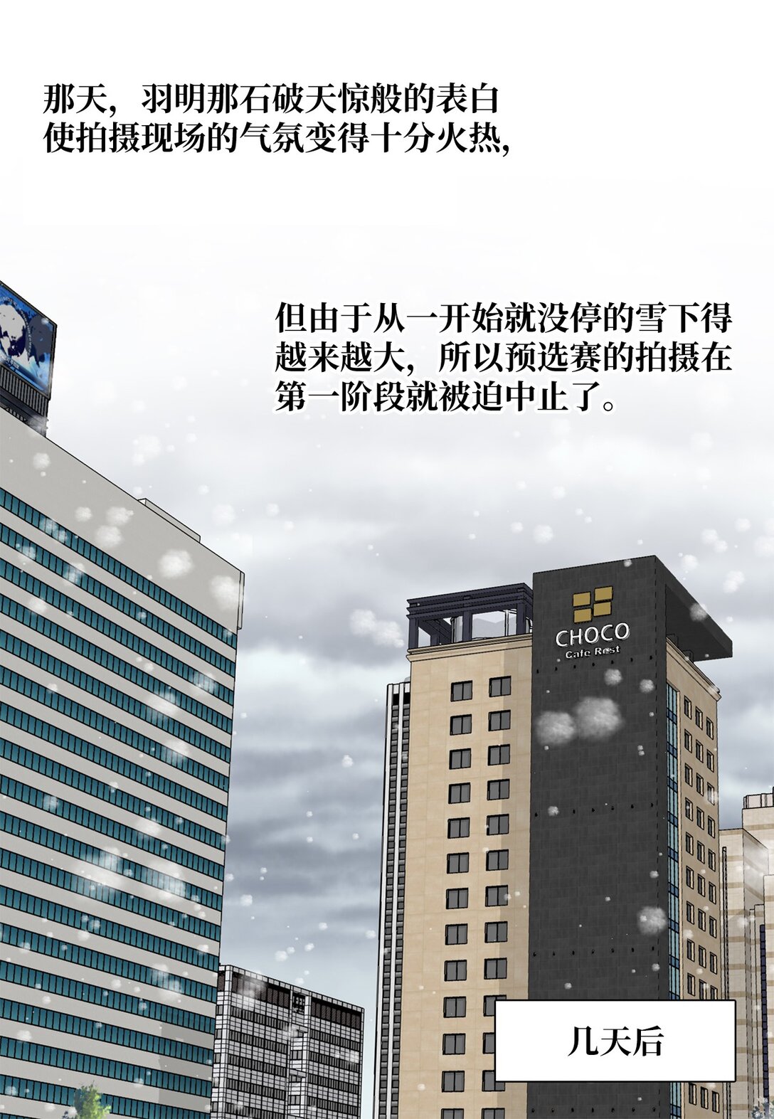 46 洋葱大战-第46话