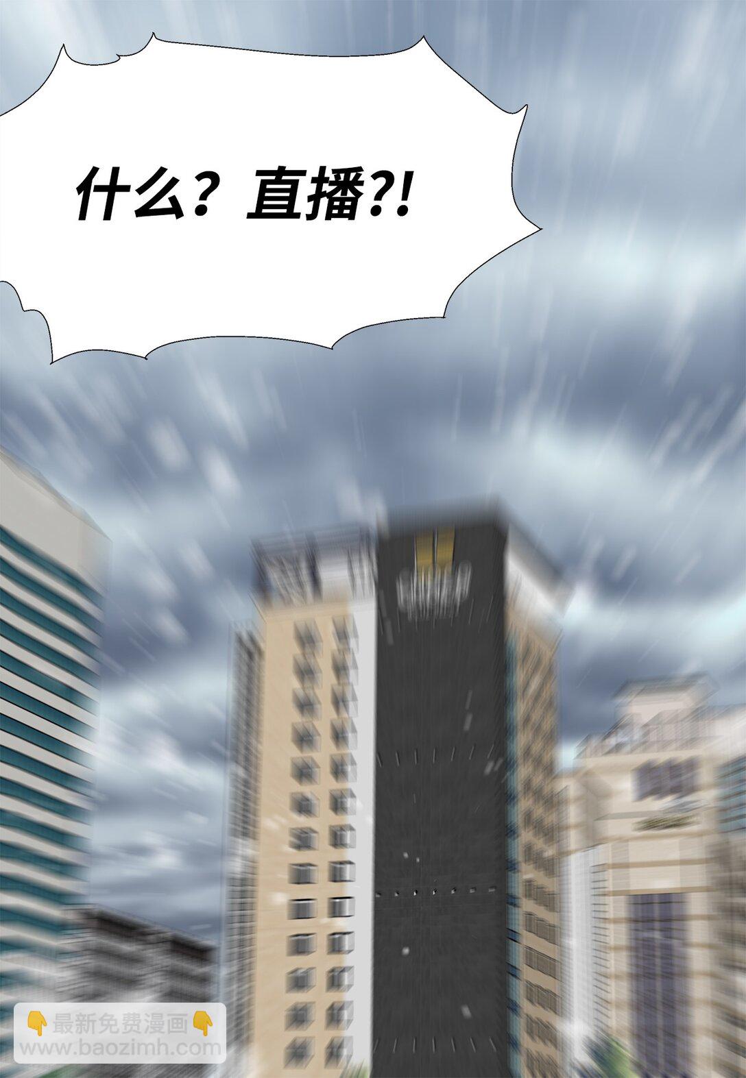 46 洋葱大战-第46话