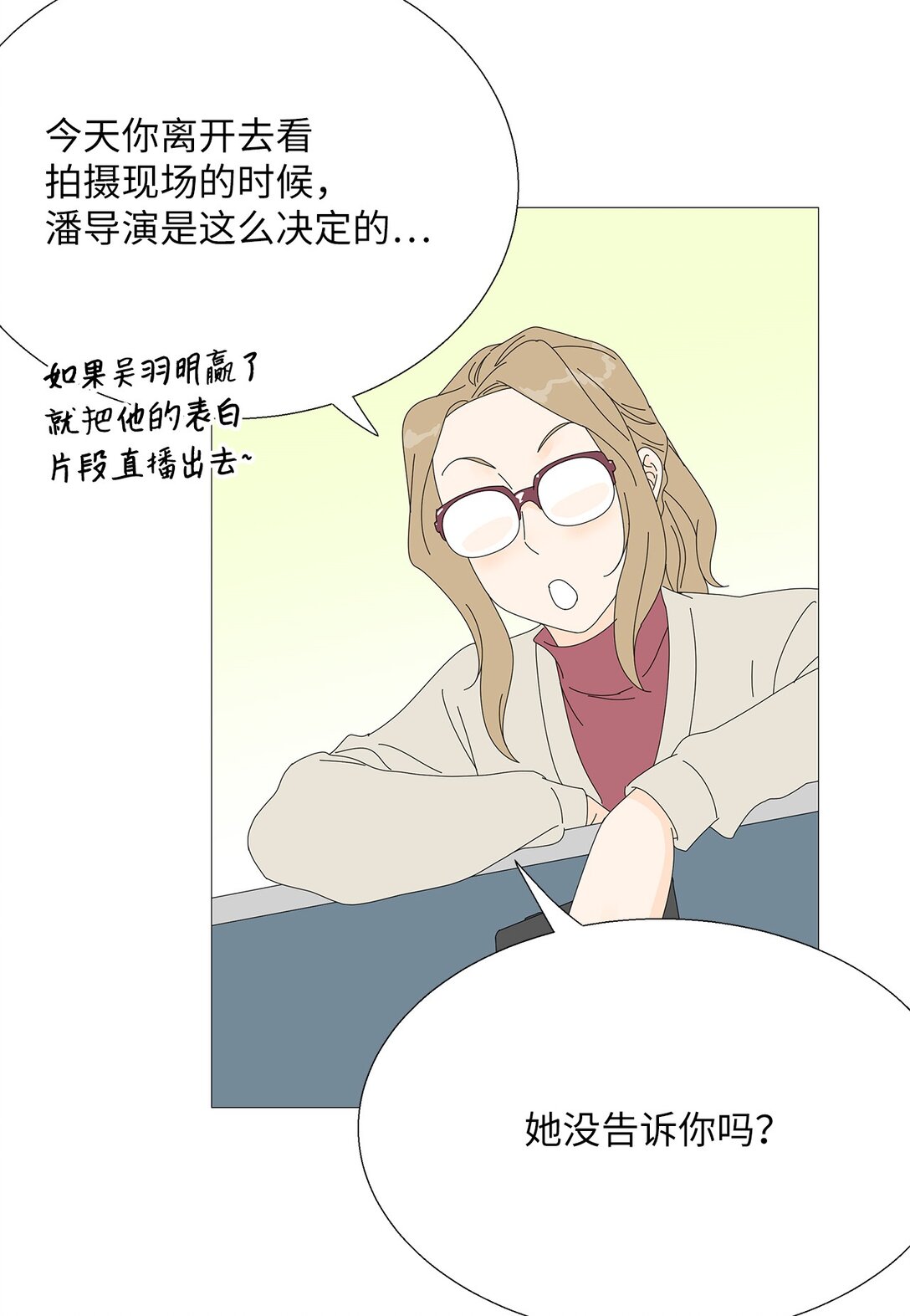 46 洋葱大战-第46话