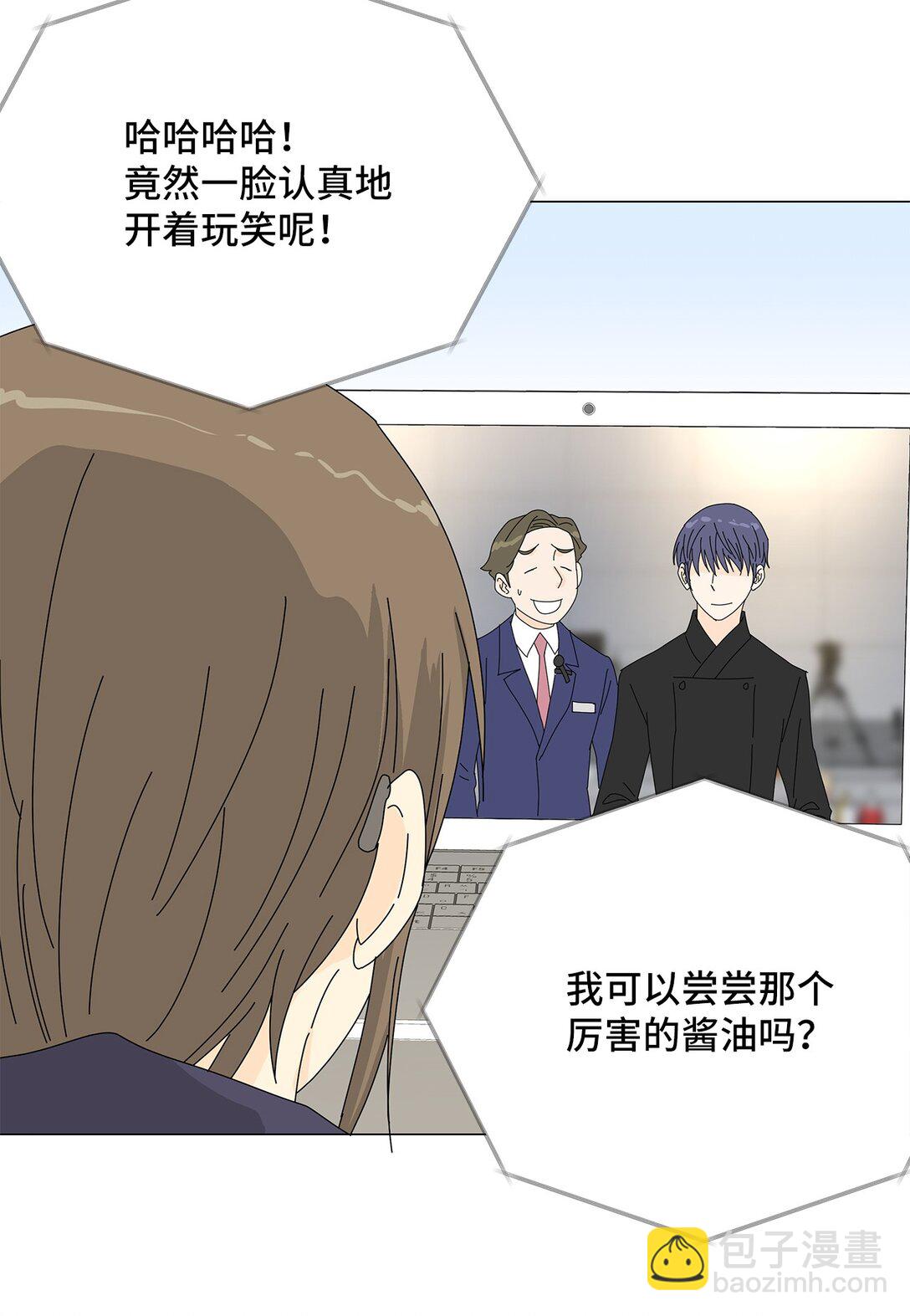 48 第一轮比赛-第48话