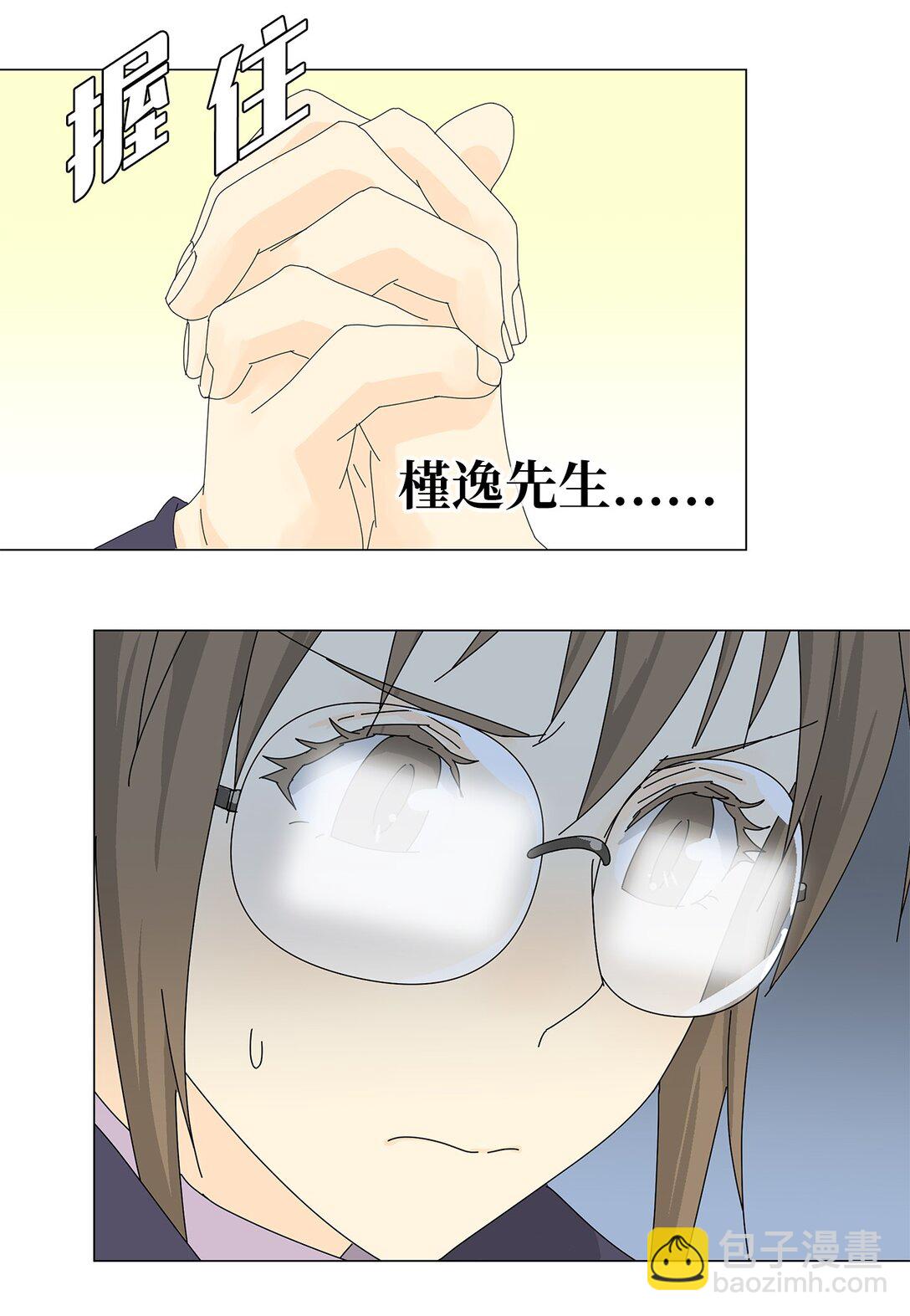 48 第一轮比赛-第48话