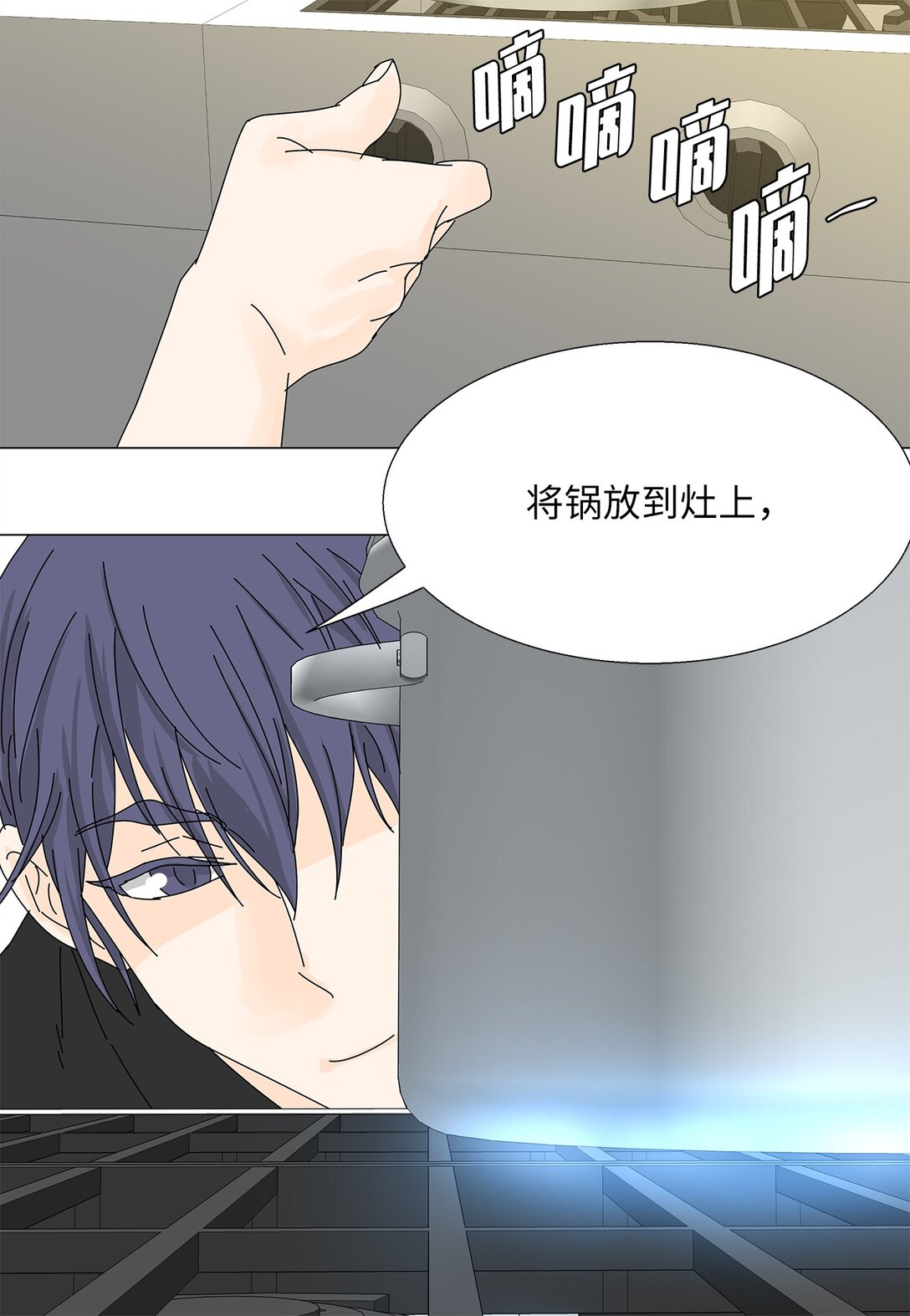 48 第一轮比赛-第48话