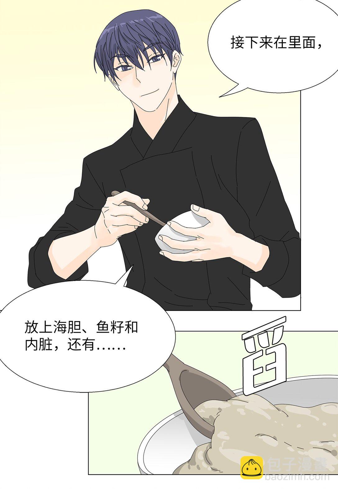 48 第一轮比赛-第48话