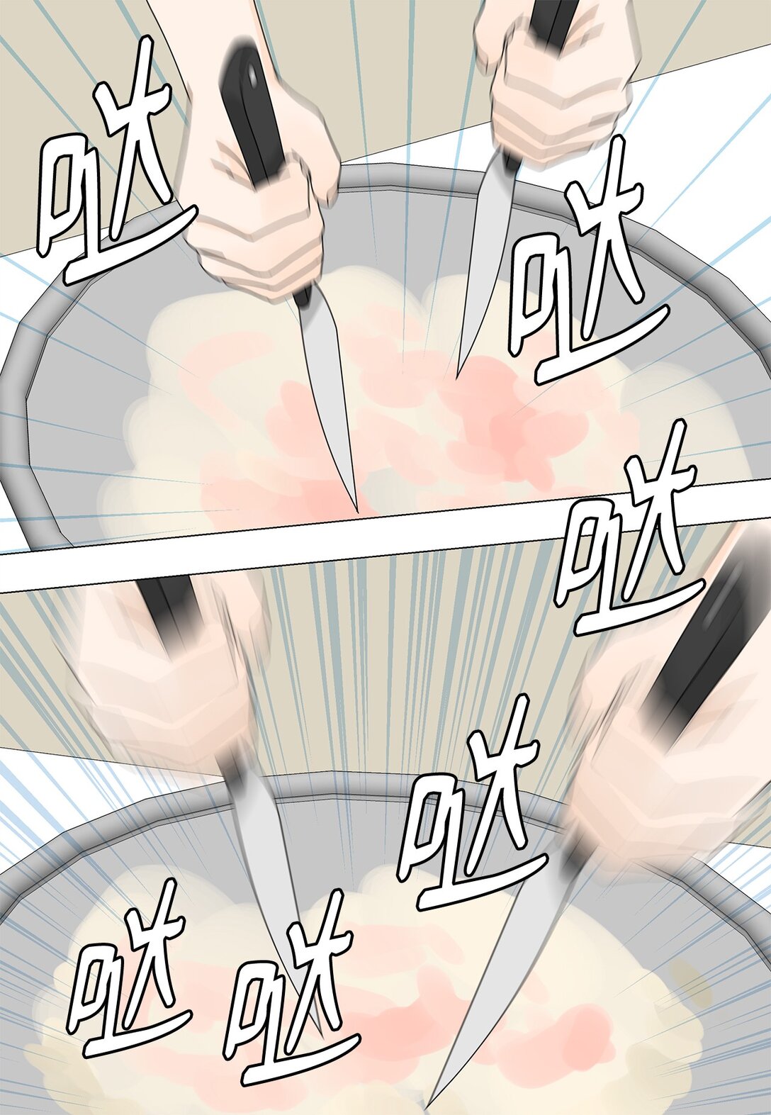 48 第一轮比赛-第48话