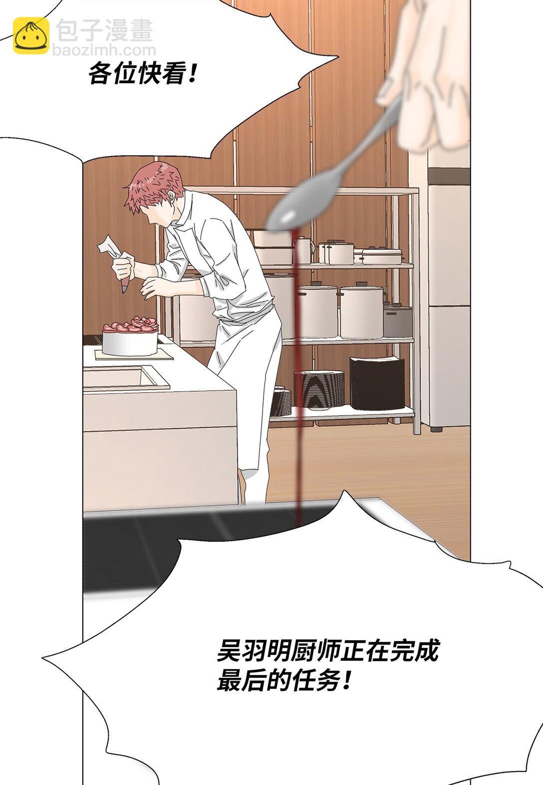 52 比赛结束-第52话