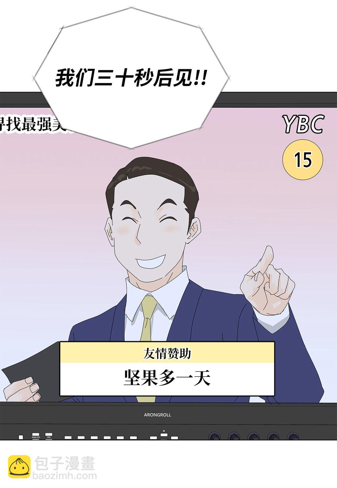 54 获胜者-第54话