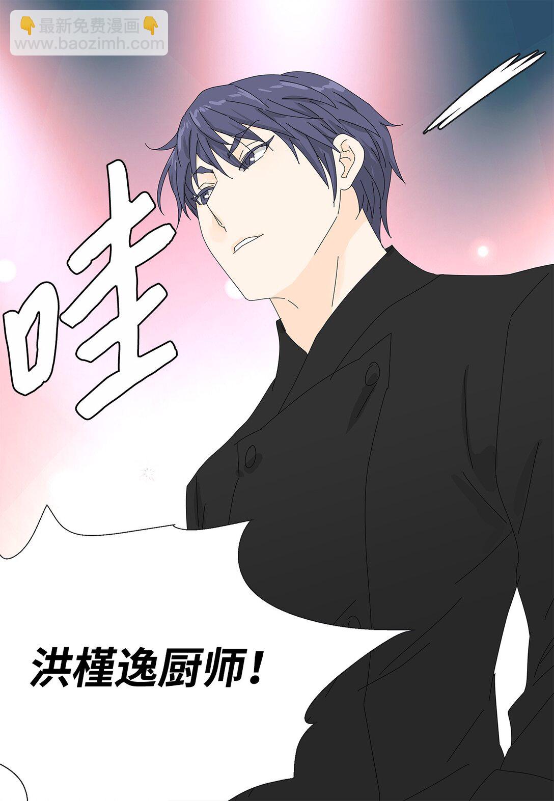 54 获胜者-第54话